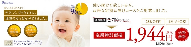 ���z�̂�������u�v���~�A���x�r�[�\�[�v�v���T�C�g